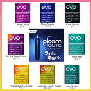 Ploom X煙彈EVO加熱菸Ploom主機專用【多味可選】香港現貨