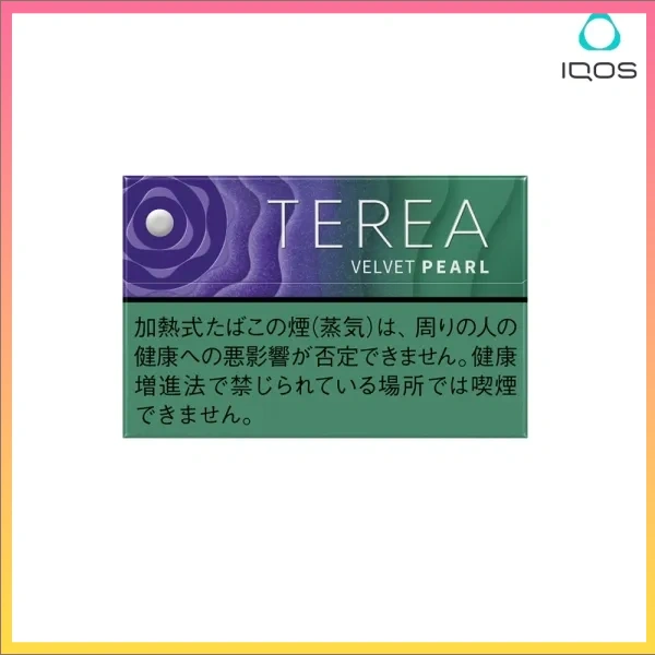 香港 IQOS TEREA VELVET PEARL藍莓爆珠日版煙彈